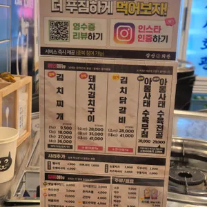 삼산회관 리뷰 사진