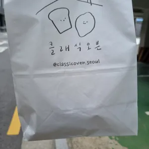 클래식오븐 리뷰 사진