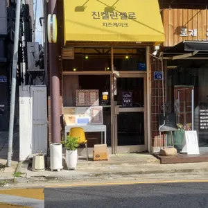 진켈란젤로 치즈케이크 리뷰 사진