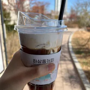 하삼동커피 사진 2