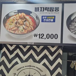 정아각 리뷰 사진