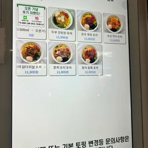 그린포유 리뷰 사진