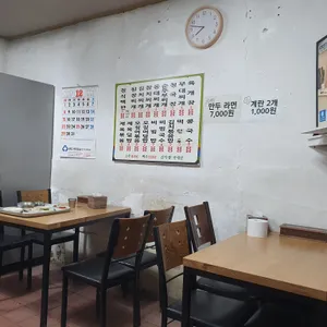 충청도식당 리뷰 사진
