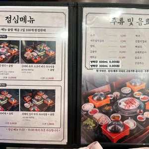 흑돈가 리뷰 사진