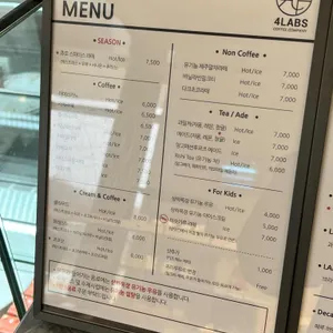 포랩스커피컴퍼니 리뷰 사진