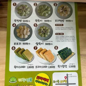 코시롱보리빵 리뷰 사진