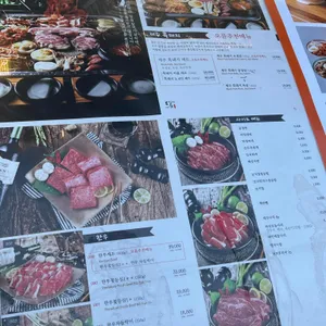 오름 리뷰 사진