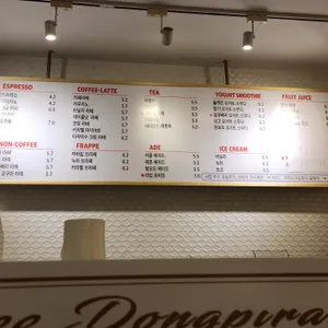 커피동피랑 리뷰 사진