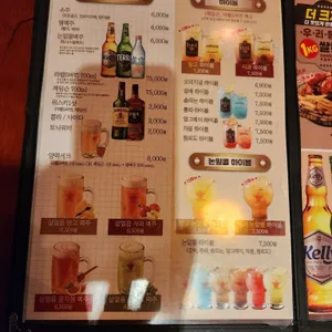 크라운호프 리뷰 사진