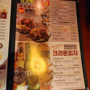 크라운호프 리뷰 사진