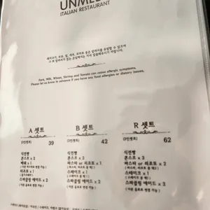 운멜로 리뷰 사진