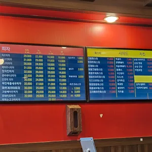 최근우피자 리뷰 사진