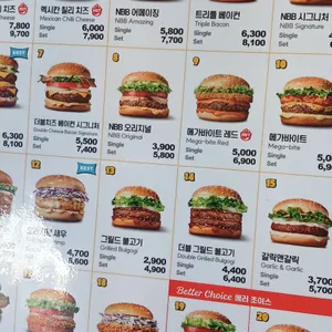 노브랜드버거 리뷰 사진