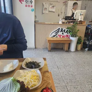 천사 갈비찜 사진