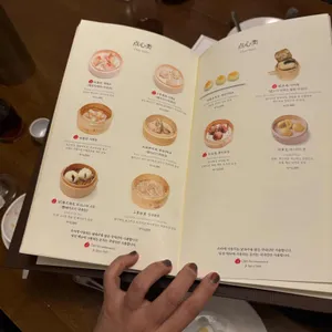몽중헌 리뷰 사진