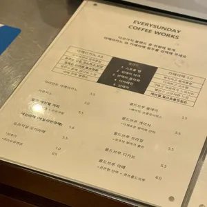 에브리선데이 리뷰 사진