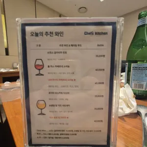 셰프스키친 리뷰 사진