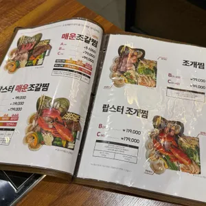 인기명 리뷰 사진