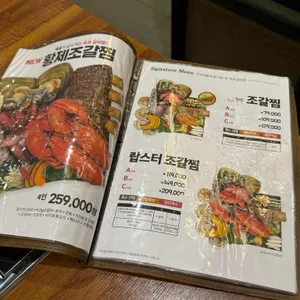 인기명 리뷰 사진