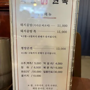 옥돌현옥 리뷰 사진