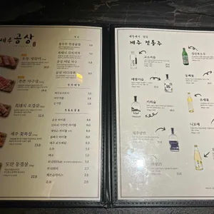 제주공상 리뷰 사진