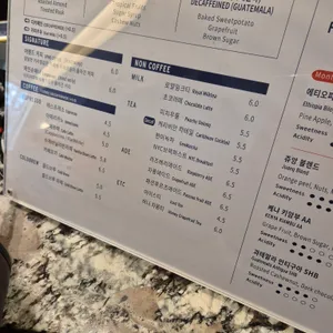 어펜드 커피로스터스 리뷰 사진