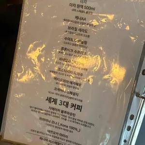 코히별장 리뷰 사진
