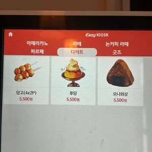 코히별장 리뷰 사진
