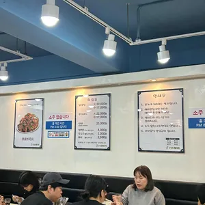 원조신포닭강정 리뷰 사진