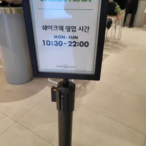 쉐이크쉑 리뷰 사진