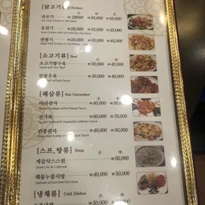 장강 리뷰 사진
