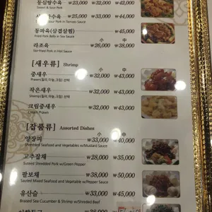 장강 리뷰 사진