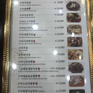 장강 리뷰 사진