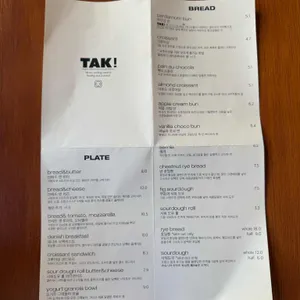 TAK 리뷰 사진