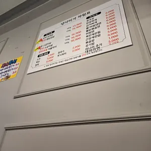 냉사미가 리뷰 사진