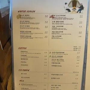 오누이 리뷰 사진