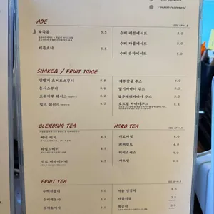 오누이 리뷰 사진