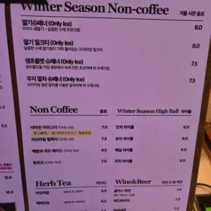 넉아웃 리뷰 사진