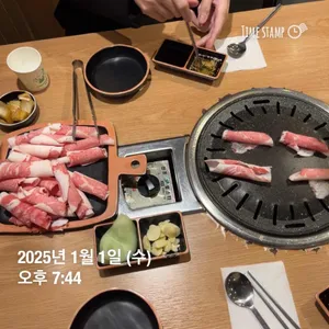 이차돌 사진