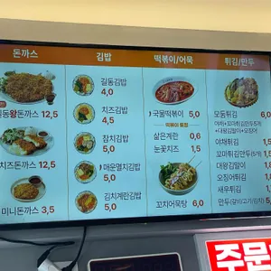 길동우동 리뷰 사진