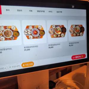 토끼정 리뷰 사진
