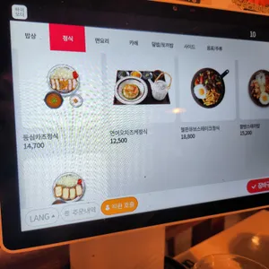 토끼정 리뷰 사진