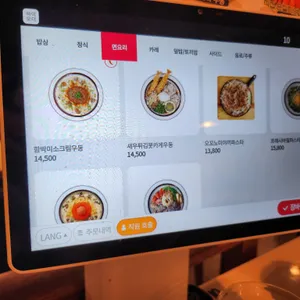 토끼정 리뷰 사진