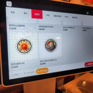 토끼정 리뷰 사진