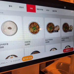 토끼정 리뷰 사진