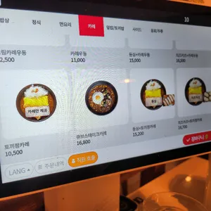 토끼정 리뷰 사진