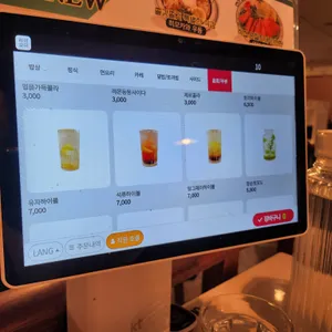 토끼정 리뷰 사진