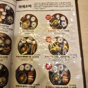 백소정 리뷰 사진