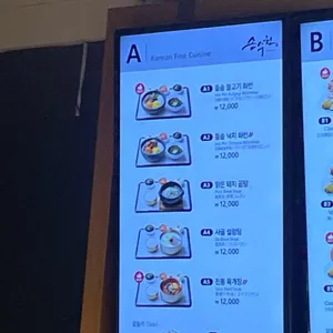 손수헌 리뷰 사진