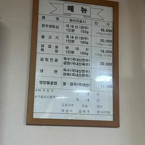 장수회관 리뷰 사진